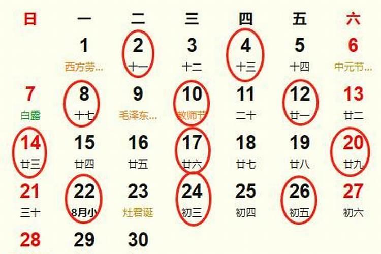 打灶台黄道吉日2025年10月份,2025年10月打灶台最佳好日子查询