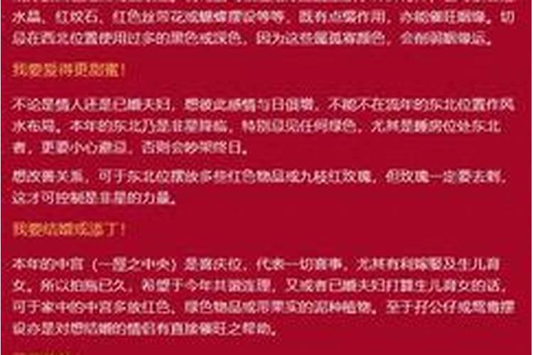 麦玲玲准不准