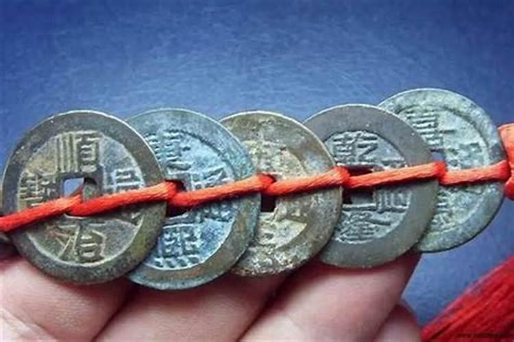 家里放五帝钱有用吗？