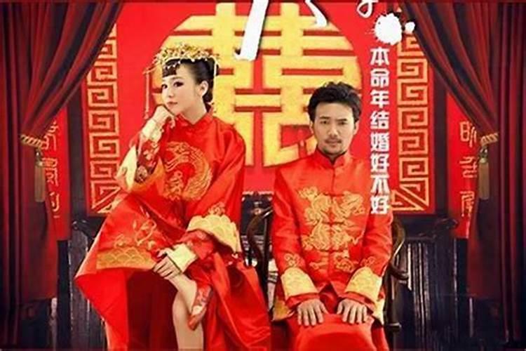 风水大师为什么不能结婚？