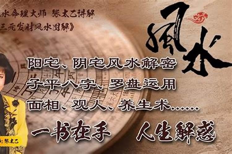 风水大师讲餐馆怎么讲好？