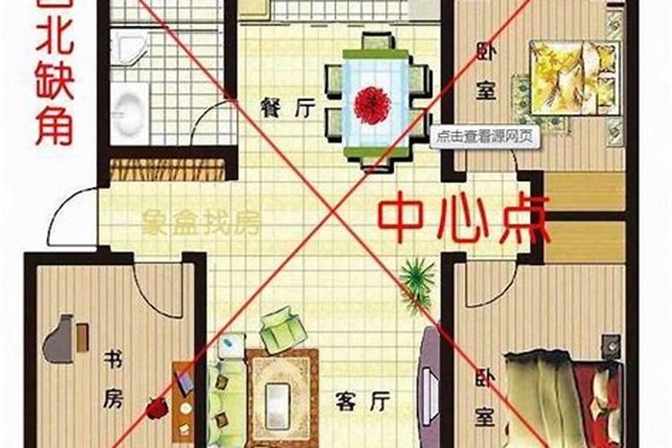 居家风水十大布局旺宅的风水布局