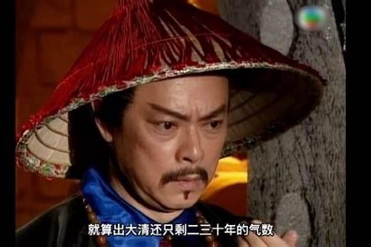清朝英国风水大师是谁呀？