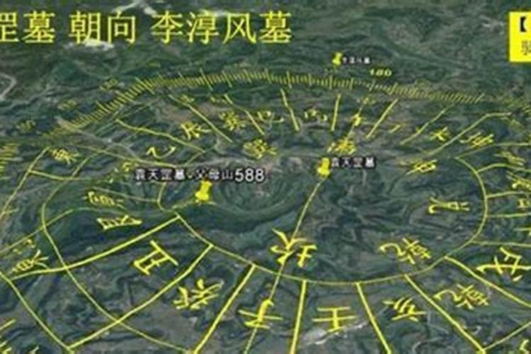 一代易学大师葬身何处李淳风的墓在现今的哪里？