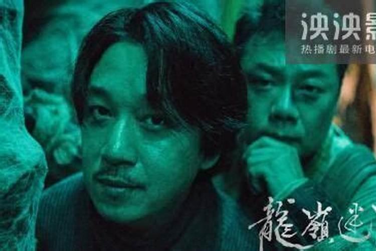 龙岭迷窟的墓主人是谁？