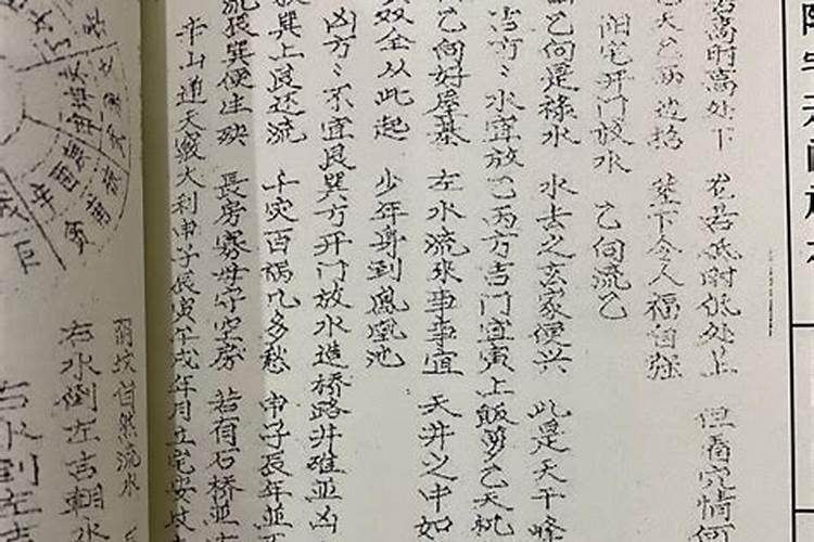 阳宅开门放水法的意思