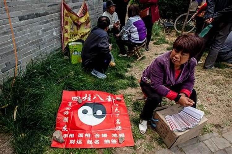 算命准的地方、算命最厉害大师,南阳市