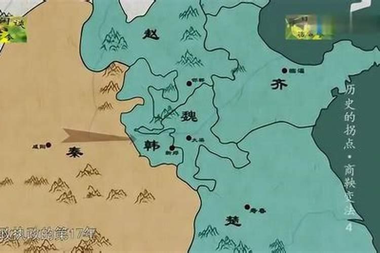 秦始皇灭六国一统天下到底与龙脉有关吗？
