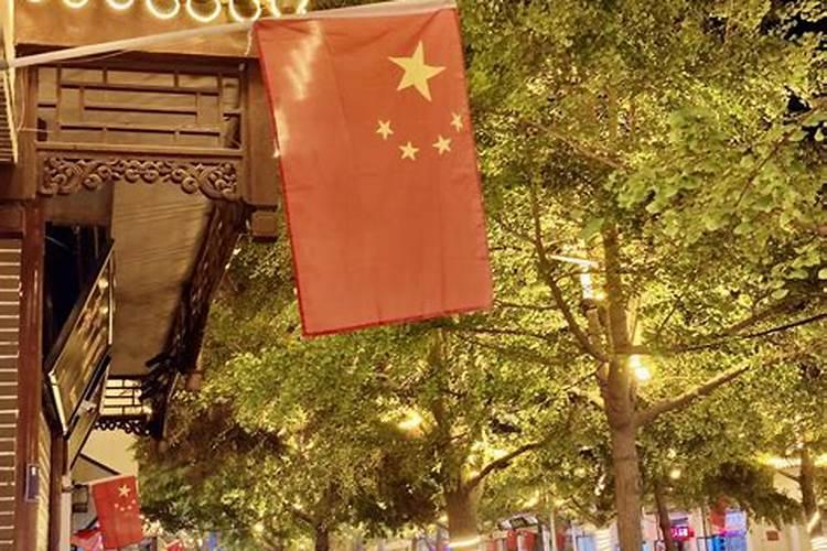 风水大相师请问大门口挂五星红旗有什么说头吗？