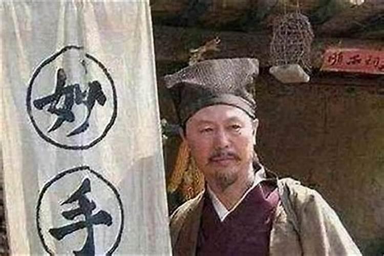 武汉看风水的道士是谁啊？