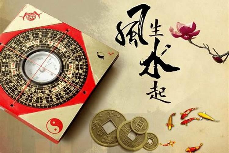 为什么美国人不相信风水？