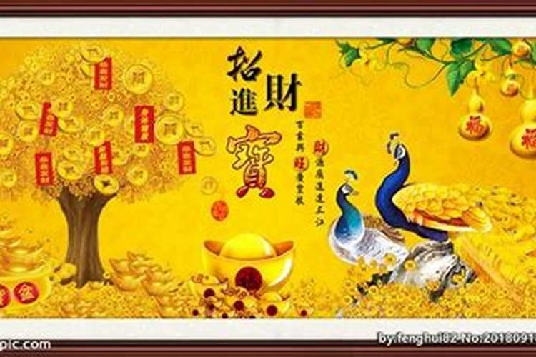 招财方法大全？