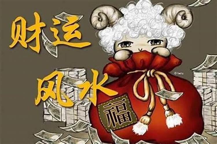 最近财运不好怎么转运招财招财辟邪提升财运？