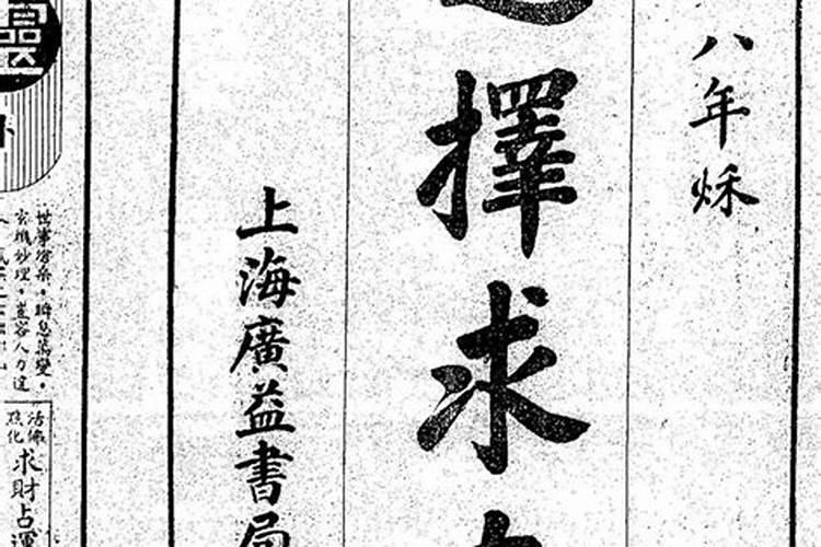 风水师择日必知天气吗？