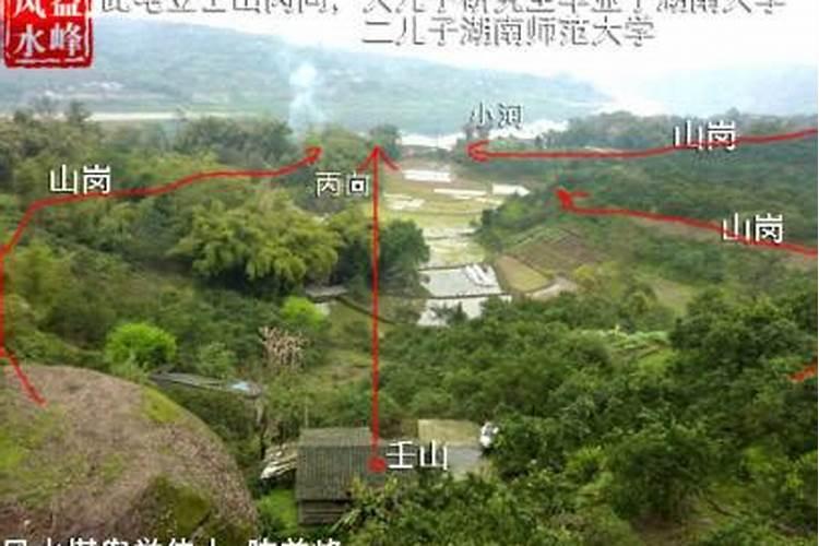 陈益峰看风水时间有啥讲究？