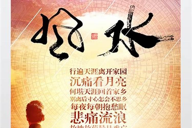 广州黄海桉风水命理策划中心黄海桉简介