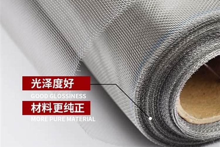 窗纱用铁丝或者钢丝的风水好不好？