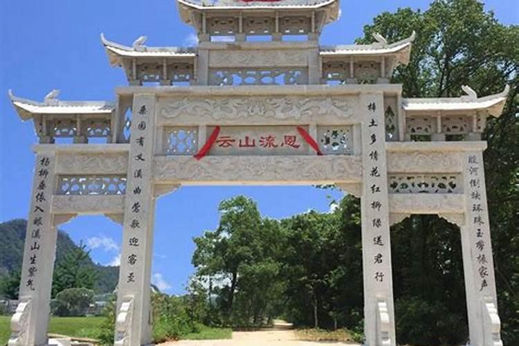 村里修古建牌坊看风水