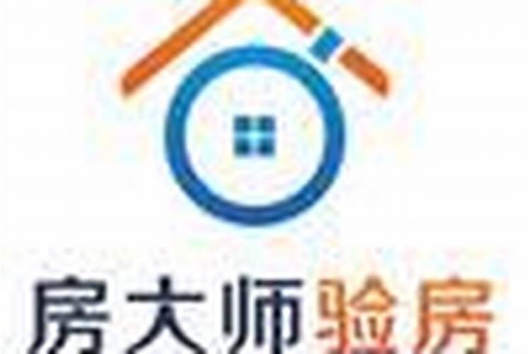 风水大师验房怎么验房？