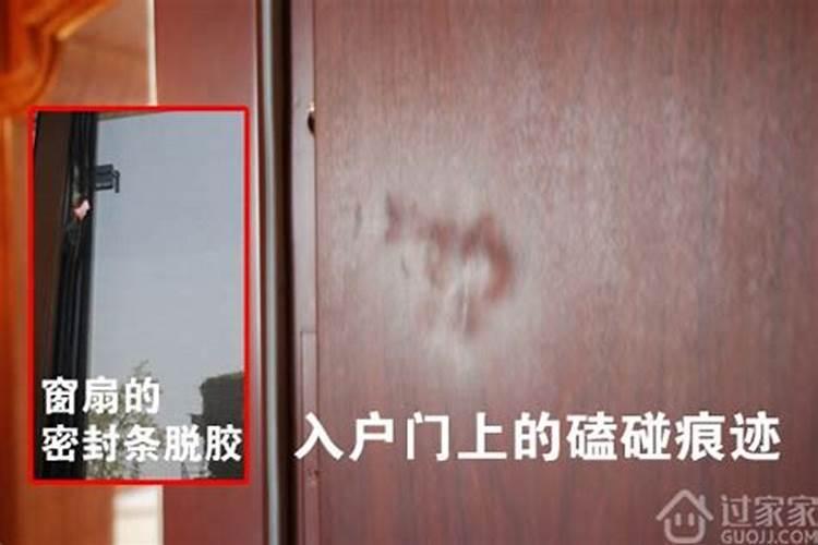 明眼人教您验房注意的8个关键风水