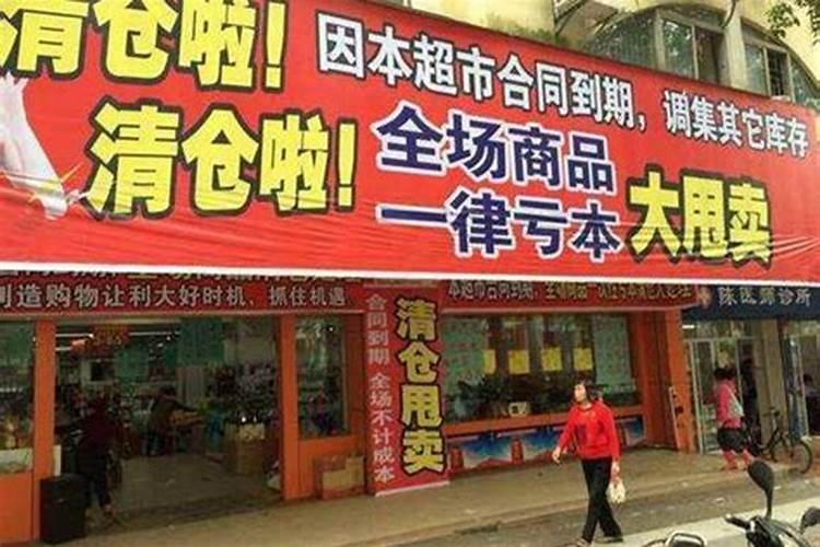 门店生意不好,多半是遇到了这样的风水···？