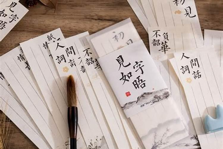 复古国风水墨套装怎么做？