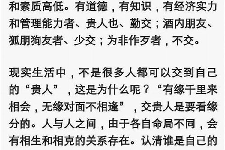 一命…十养生的解释