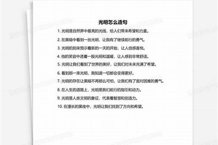 泰安马套将军山风景区介绍pp义净寺位于山青水秀的济南近郊长清张夏镇通明山上，是始建于隋唐时期的一座千年古寺，也是一代高僧义净大师驻锡修行之地pph3ext三、什么叫做pp鲁班符咒记载：伏以，自然山水，镇宅地板，抵抗一切灾难，家宅吉祥如意，家庭兴旺发达安康。[1]这样的地、宅也就是风水宝地。pph3ext四、这幅山水画挂在房间的西面墙好吗按风水有没有负面影响？
