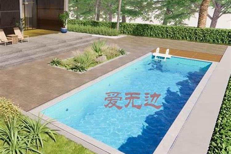 家庭泳池怎么布置能招财进宝？