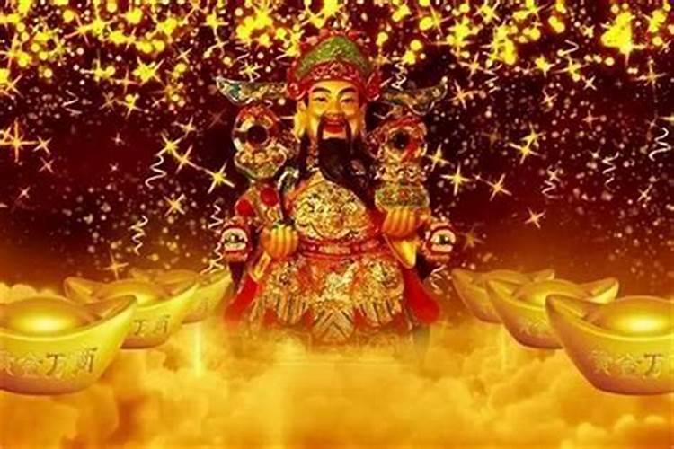 供什么神发财请什么神可以保平安发财？