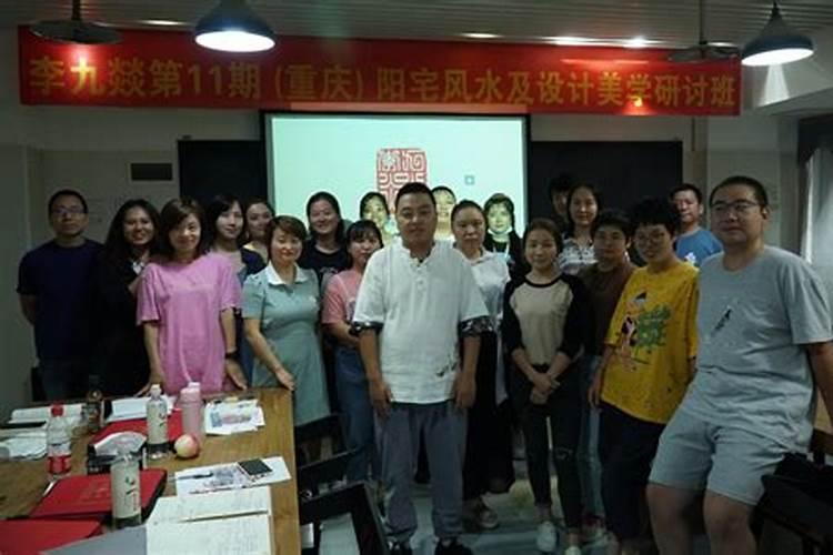 重庆李师傅风水师傅是谁？
