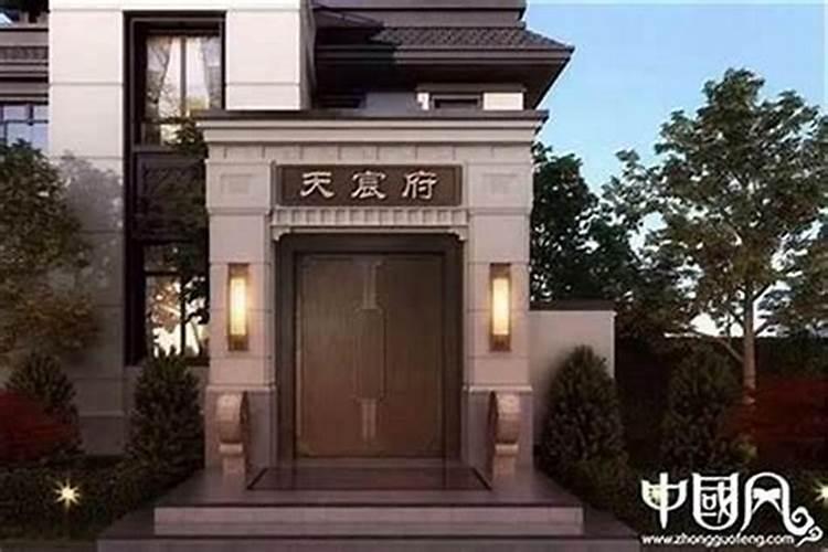 住宅门口贴什么好看风水？