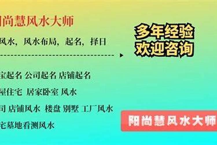 如何识别真正的风水大师？