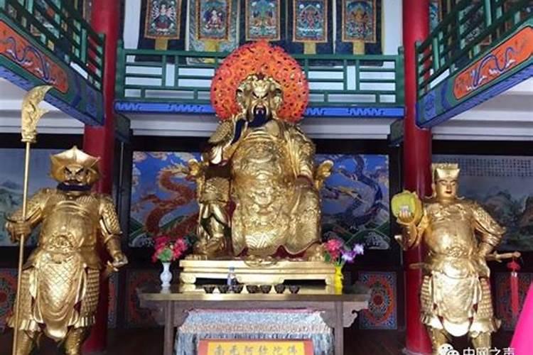 祭拜的关公是佛教的吗？