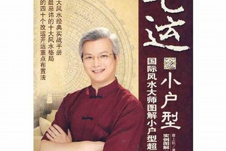 宅运之小户型作者简介