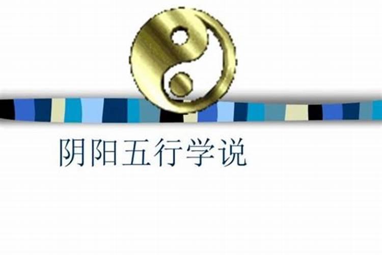 阴阳先生怎么学？