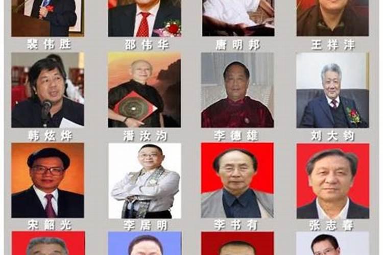 如何鉴别风水大师的真假选择风水师？