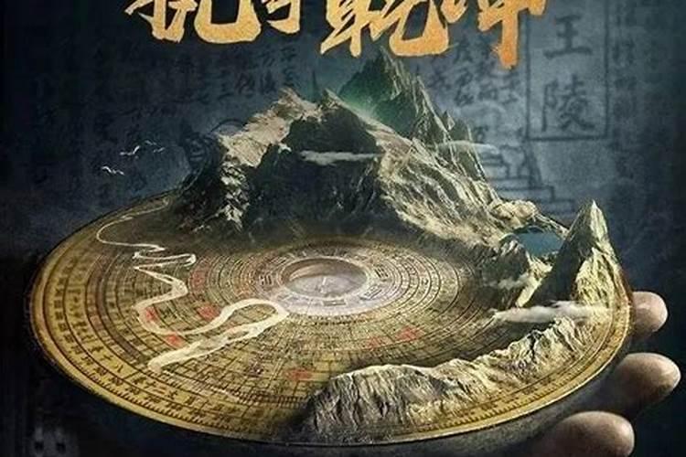 如何辨别真假风水师？