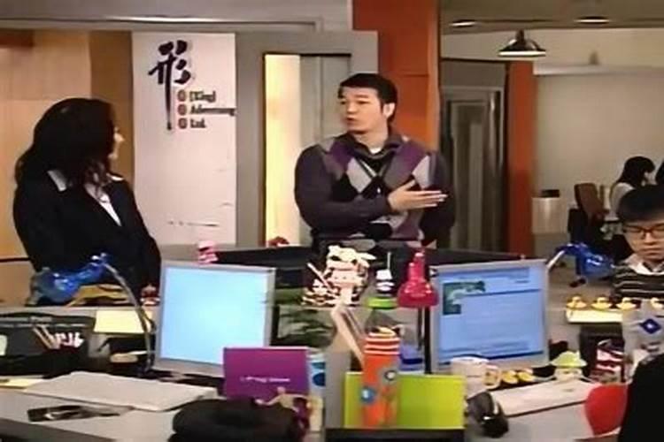 同事三分亲全部演员表
