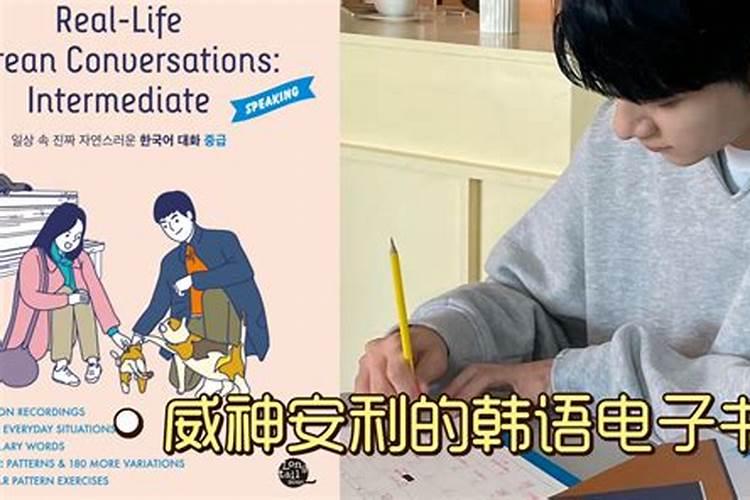 黄一真的书实用吗？