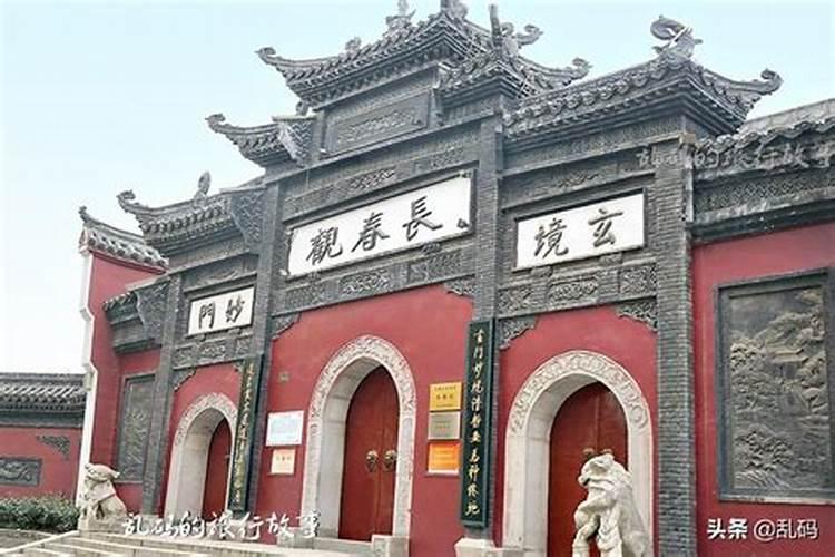 武汉长春观算命