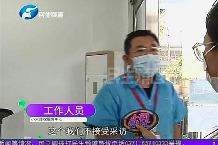 屋里放小米怎么回事？