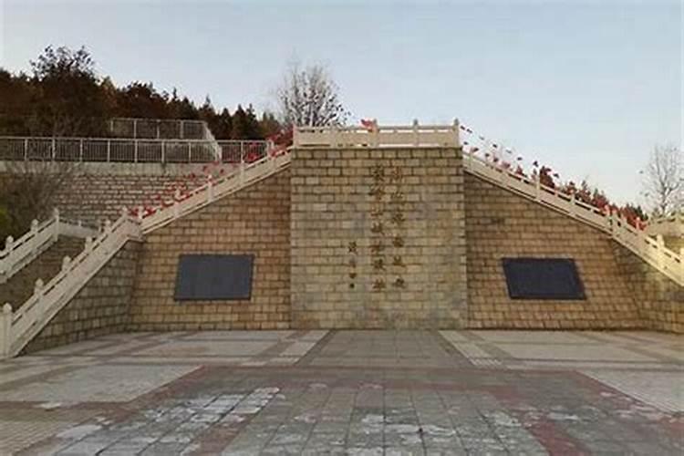 烈士陵园风水局怎么样啊？