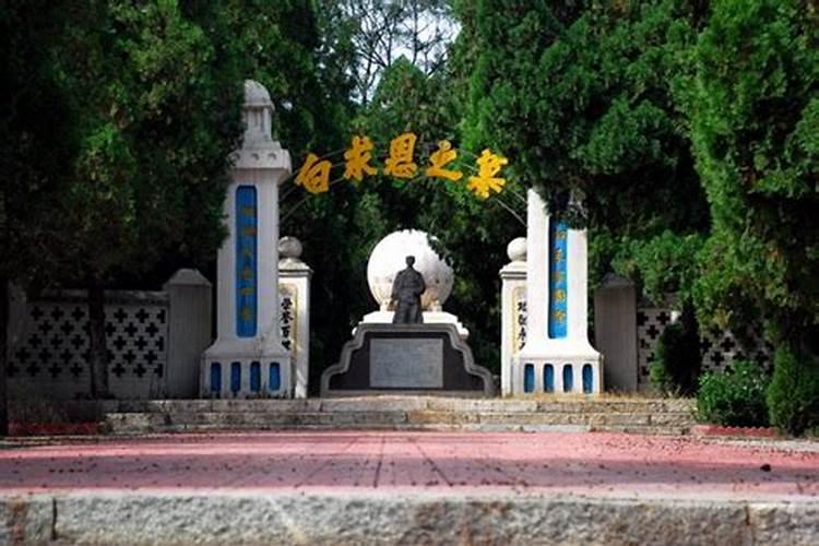 晋察冀烈士陵园风水好不好？