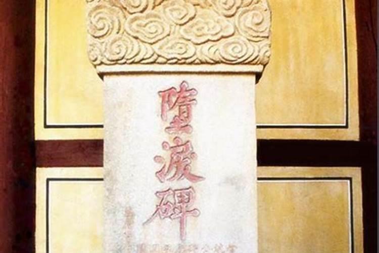 将军遇一神人,说你家墓地若被凿开定会断子绝孙,后来是否应验？