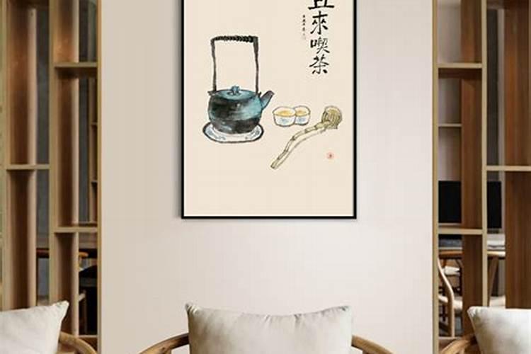 茶室挂什么画最旺风水？