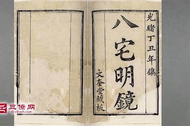 学习杨公风水有那些书