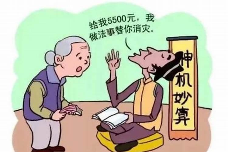 风水大师也不是骗钱的,他们是有一定基础的,只能说你们遇到的都是街头。