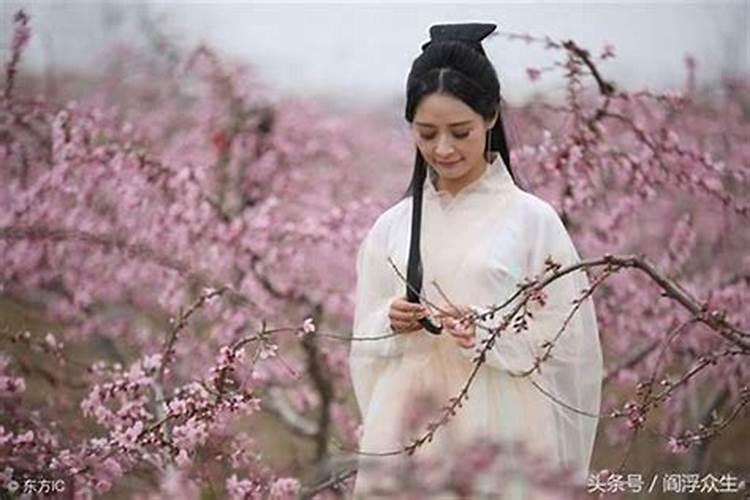 带桃花煞的女人