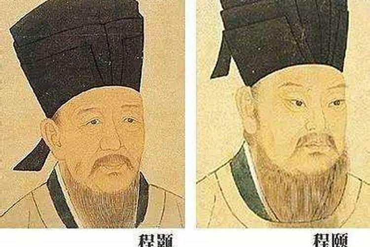 宋代风水学理学大师程颐的介绍